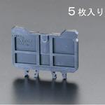 EA940DG-32B 94A 端子台用エンドプレート(5枚) エスコ