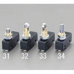 EA940DK-31 125V/15Aマイクロスイッチ(パネル取付押ボタン) エスコ