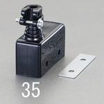 EA940DK-35 [EA940DK-31-34用]端子カバー エスコ