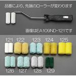 EA109ND-122 50.8mm(13mm) ローラー刷毛セット(2本) エスコ