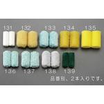 EA109ND-138 50.8mm(12mm) 交換用ローラー(2本) エスコ