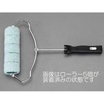 EA109ND-220 13mm アール面・曲面用ローラーセット エスコ
