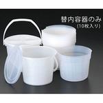 EA109NF-11 [EA109NF-10用] 交換用内容器(10枚) エスコ