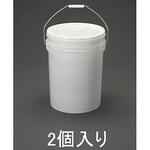 EA109NF-20 20L ペイント用ポリ容器(フタ付/2個入) エスコ