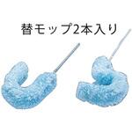 EA109NS-2 [EA109NS-1用] 替ペインター(2本) エスコ