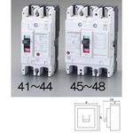 EA940MM-47 240V/100A/3極 ノーヒューズ遮断器(フレーム100) エスコ