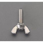 EA949HF-530 M 5x30mm 蝶ボルト(ステンレス製/2個) エスコ