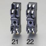 EA940MR-22 [2cスリムタイプ] リレー用ソケット(EA940MP-91～93H用) エスコ
