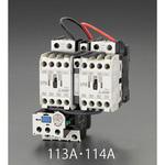 EA940MV-112A 100V/200V 0.2kW 電磁開閉器(可逆/標準形) 1個 エスコ