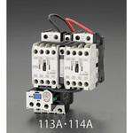 EA940MV-121A 200V/200V 0.1kW 電磁開閉器(可逆/標準形) エスコ