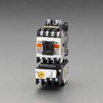 100V/200V・0.4 kw 電磁開閉器(標準形) エスコ