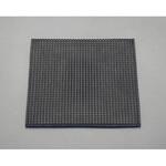EA949HS-276 300x300x 8mm 防振パッド(B型) エスコ