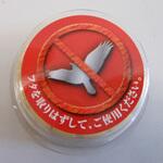 EA941-51 鳥獣忌避剤(6個) エスコ