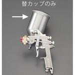 EA121AB-12 [EA121AB-2用] カップ エスコ