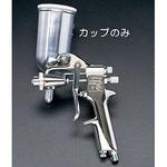 [EA121AB-3用] カップ エスコ