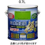 EA942E-19 0.7L [水性]多目的塗料(緑) エスコ