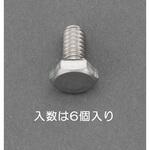 W 5/16x35mm 六角頭ボルト(ステンレス製/6本) エスコ