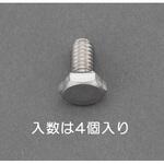 EA949LC-22A UNC 1/4 x3/8 六角頭ボルト(ステンレス製/4本) エスコ