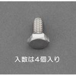 EA949LC-27A UNC 1/4 x1・1/2 六角頭ボルト(ステンレス製/4本) エスコ