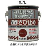 EA942ED-3 0.7L [油性]錆止め塗料(ねずみ) エスコ