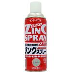 420ml 防食ジンクスプレー(シルバー) エスコ