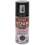 錆止めスプレー のおすすめ人気ランキング モノタロウ