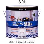 3.0L 水性・室内壁・浴室用塗料(アイボリー) エスコ
