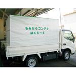 籾がらコンテナ ホクエツ