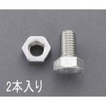 EA949LL-1235 M12x35 ゆるみ止六角ボルト ナット付(ステンレス/2本) エスコ