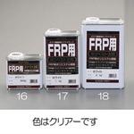 EA942ES-18 2.0kg ポリエステル樹脂(FRP主剤/クリヤー) エスコ