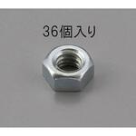 EA949LS-820 W1/4 x1.6 六角ナット(ユニクロメッキ/36個) エスコ