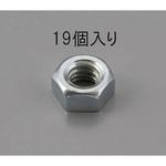 EA949LS-825 W5/16x1.6 六角ナット(ユニクロメッキ/19個) エスコ