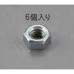 EA949LS-840 W1/2 x2.3 六角ナット(ユニクロメッキ/6個) エスコ