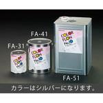 800g 耐熱塗料(艶あり・メタリックシルバー) エスコ