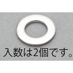 EA949LX-1014 M14 平ワッシャー(ISO/ステンレス製/2枚) エスコ