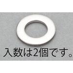 EA949LX-1016 M16 平ワッシャー(ISO/ステンレス製/2枚) エスコ