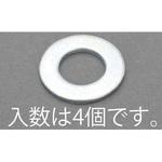 EA949LX-1118 M18 平ワッシャー(ISO/ユニクロ/4枚) エスコ