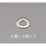 EA949LX-220 M20 平ワッシャー(JIS/ステンレス製/2枚) エスコ