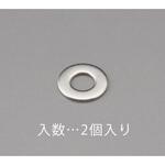 EA949LX-222 M22 平ワッシャー(JIS/ステンレス製/2枚) エスコ