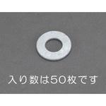 EA949LX-908 M8 平ワッシャー(どぶメッキ/50枚) エスコ