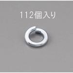 EA949LY-103 M3 スプリングワッシャー(ユニクロメッキ/112枚) エスコ
