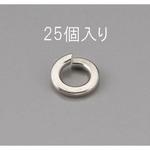 EA949LY-308 M 8 スプリングワッシャー(ステタンレス製/25枚) エスコ