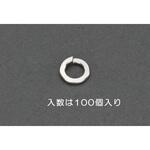 EA949LY-423 M2.3スプリングワッシャー(りん青銅/100枚) エスコ