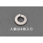 EA949LY-505A M5 スプリングワッシャー(チタン/4枚) エスコ