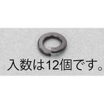 スプリングワッシャー 黒】のおすすめ人気ランキング - モノタロウ