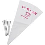 No.3300 ソーセージ用セット アークランドサカモト