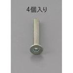 EA949MC-1018 M10x18mm 六角穴付皿頭ボルト 三価クロメート/4本 エスコ