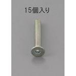 六角穴付皿頭ボルト三価クロメート エスコ