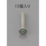 EA949MC-422 M4 x22mm 六角穴付皿頭ボルト 三価クロメート/10本 エスコ