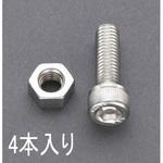 六角穴付ボルト(緩み止めステンレス) エスコ